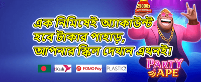 সাপ্তাহিক ভিআইপি ক্যাশব্যাক 💎